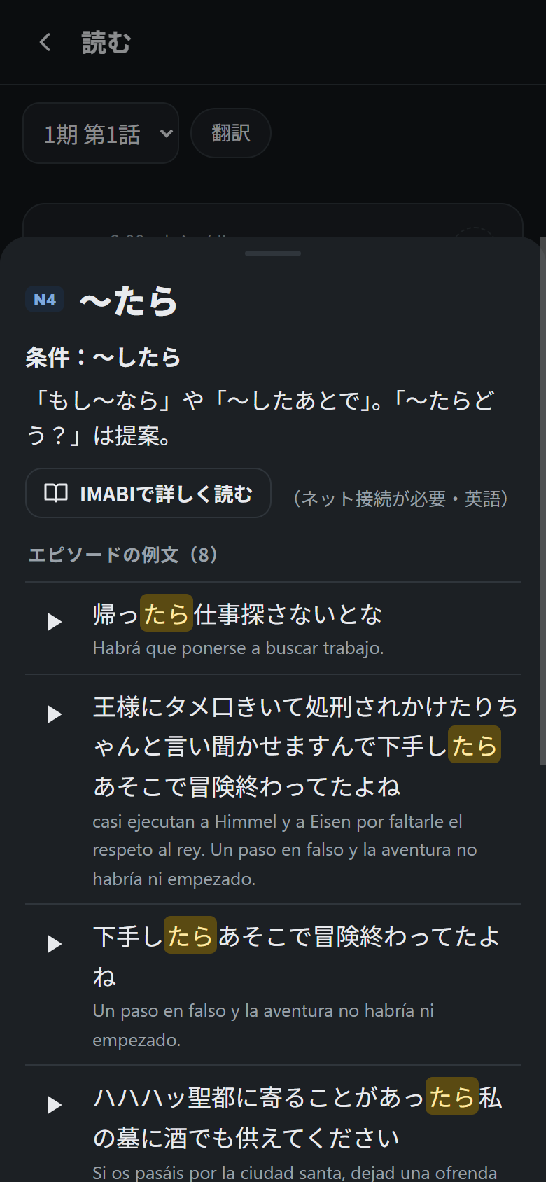 Grammar details