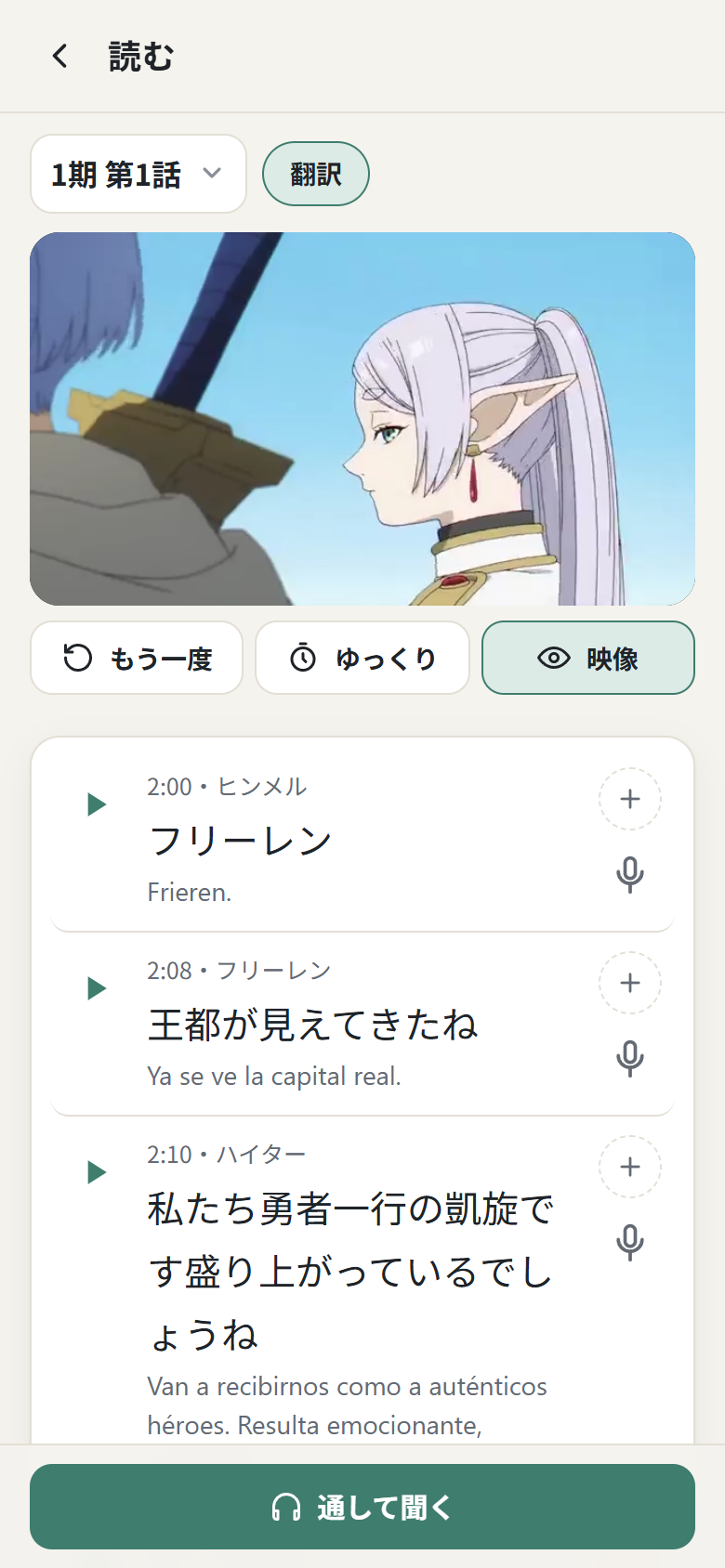 Reader in the light theme